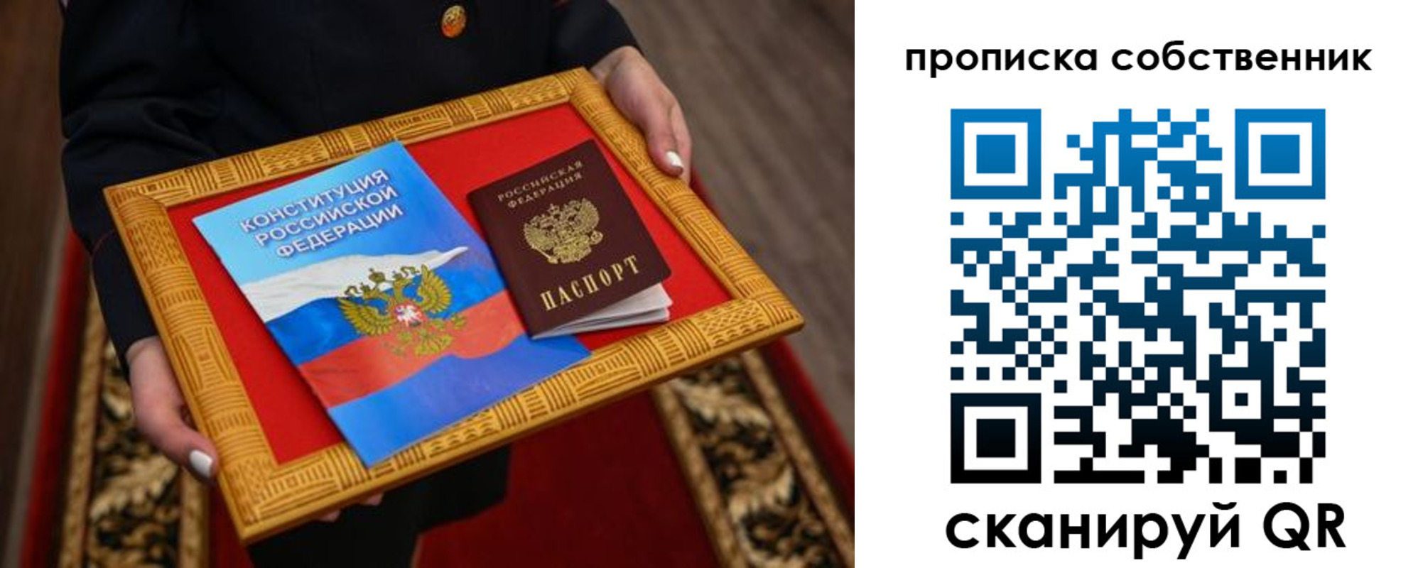 миграционный учет в Козьмодемьянске