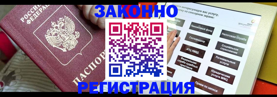 пропишу в квартире в Козьмодемьянске